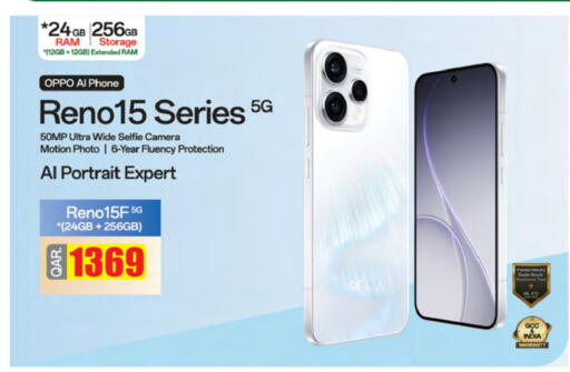 available at Ansar Gallery in Qatar - Al Rayyan