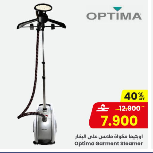 available at Sultan Center  in Oman - Muscat