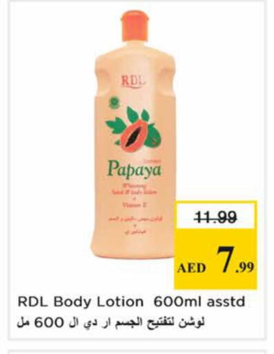 Papaya available at نستو هايبرماركت in الإمارات العربية المتحدة , الامارات - دبي