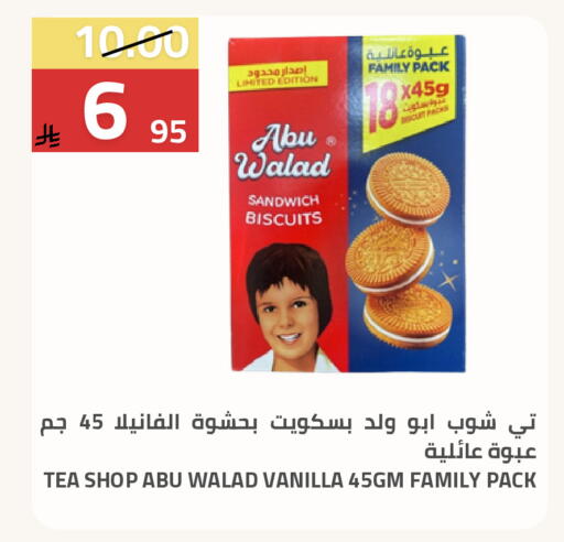 Vanilla available at Astra Markets in KSA, Saudi Arabia, Saudi - Tabuk