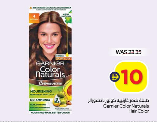 available at ADCOOP in UAE - Abu Dhabi