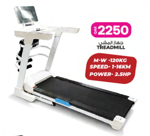 available at أنصار جاليري in قطر - الوكرة