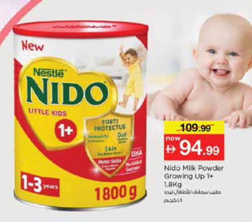 available at Nesto Hypermarket in UAE - Sharjah / Ajman