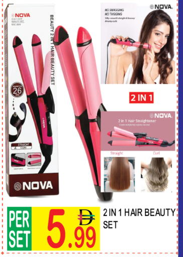 available at دريم لاند in الإمارات العربية المتحدة , الامارات - دبي