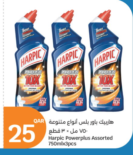 available at سيتي هايبرماركت in قطر - الشحانية