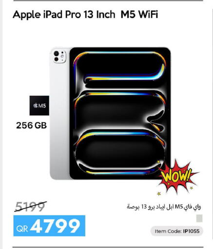 Apple available at آي كونكت in قطر - أم صلال