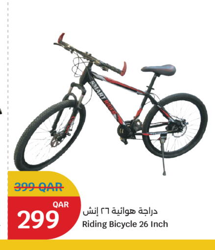 available at City Hypermarket in Qatar - Al Daayen