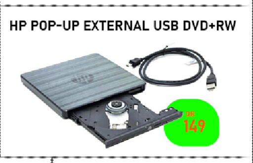 available at Tech Deals Trading in Qatar - Al Shamal