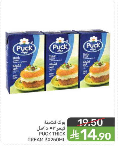 available at  مـزايــا in مملكة العربية السعودية, السعودية, سعودية - القطيف‎