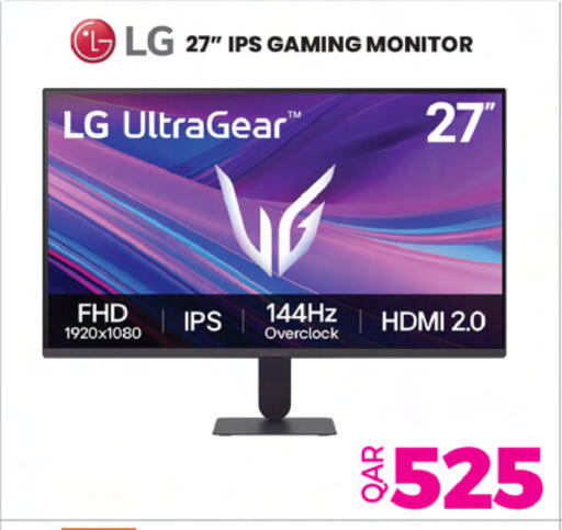 available at Ansar Gallery in Qatar - Umm Salal