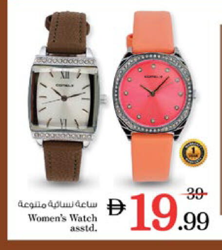 available at نستو هايبرماركت in الإمارات العربية المتحدة , الامارات - دبي