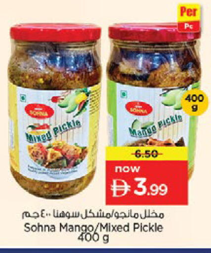 Mango available at Nesto Hypermarket in UAE - Ras al Khaimah