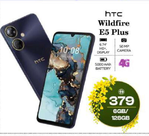 available at Safari Hypermarket in UAE - Sharjah / Ajman