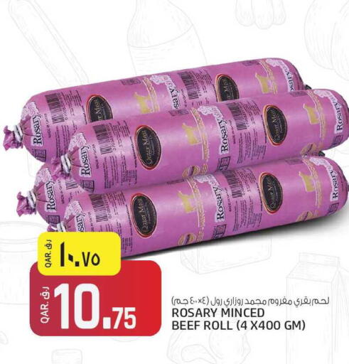 available at كنز ميني مارت in قطر - الدوحة