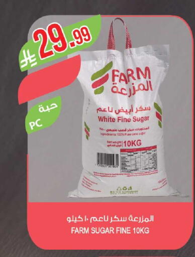 available at Farm  in KSA, Saudi Arabia, Saudi - Tabuk