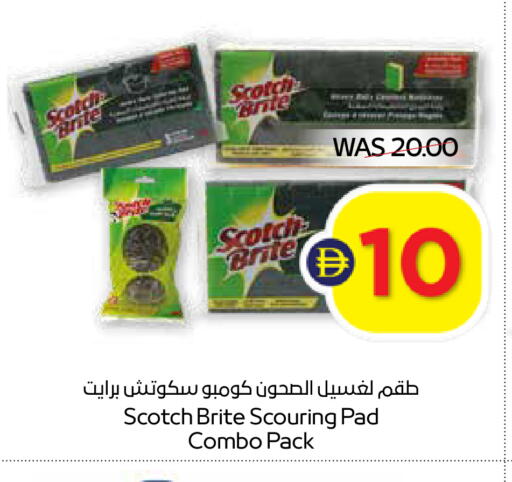 available at ADCOOP in UAE - Ras al Khaimah