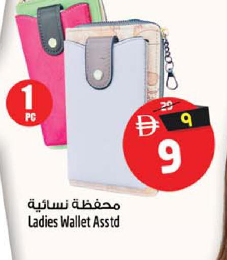 available at SAFARI HYPERMARKET  in UAE - Ras al Khaimah