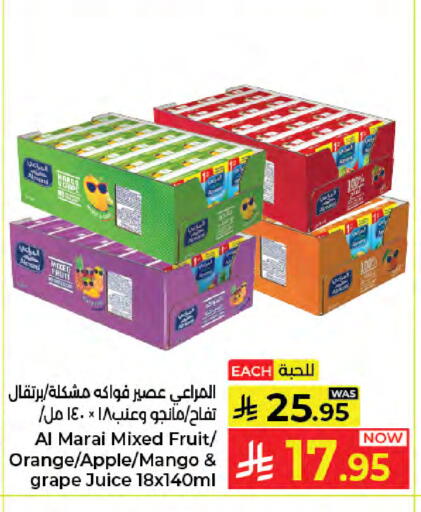 Orange Apple Mango available at كبايان هايبرماركت in مملكة العربية السعودية, السعودية, سعودية - جدة
