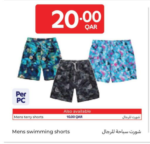 available at كارفور in قطر - الوكرة