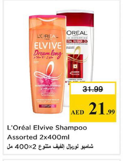 available at Nesto Hypermarket in UAE - Sharjah / Ajman