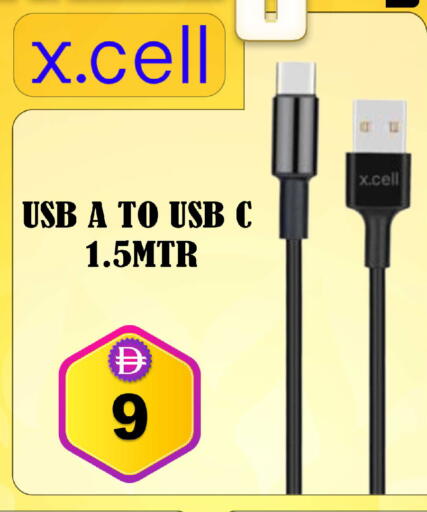 available at سفاري هايبرماركت in الإمارات العربية المتحدة , الامارات - الشارقة / عجمان