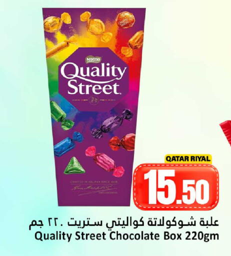 available at Dana Hypermarket in Qatar - Doha