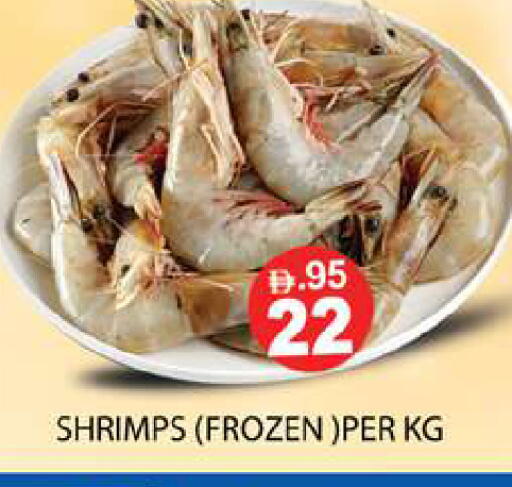 available at Zain Mart Supermarket in UAE - Ras al Khaimah