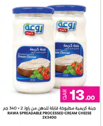 available at أنصار جاليري in قطر - الوكرة