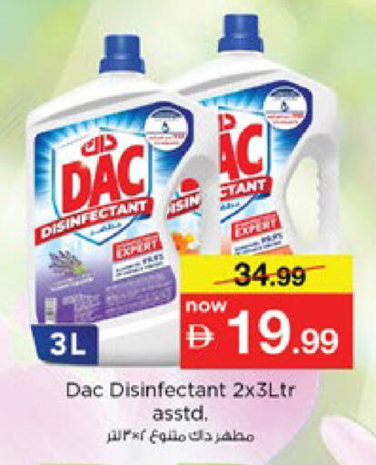 available at نستو هايبرماركت in الإمارات العربية المتحدة , الامارات - رَأْس ٱلْخَيْمَة