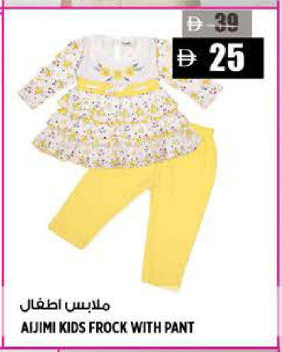 available at Hashim Hypermarket in UAE - Sharjah / Ajman