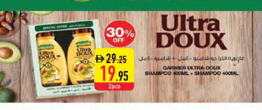 available at السفير ماركت in الإمارات العربية المتحدة , الامارات - ٱلْفُجَيْرَة‎