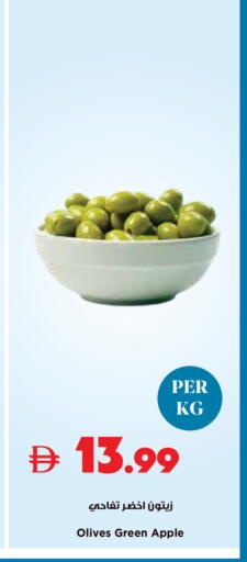 Apple available at تروليز سوبرماركت in الإمارات العربية المتحدة , الامارات - الشارقة / عجمان