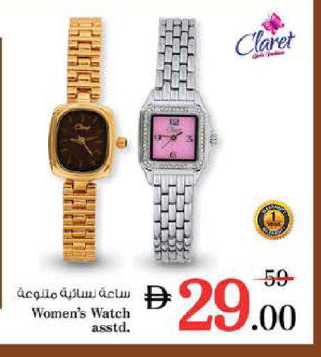 available at نستو هايبرماركت in الإمارات العربية المتحدة , الامارات - دبي