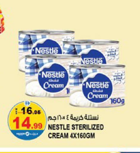 available at Hashim Hypermarket in UAE - Sharjah / Ajman