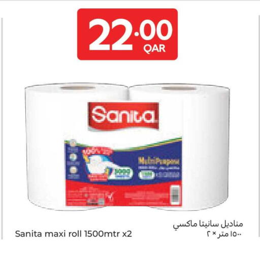 available at Carrefour in Qatar - Al Khor