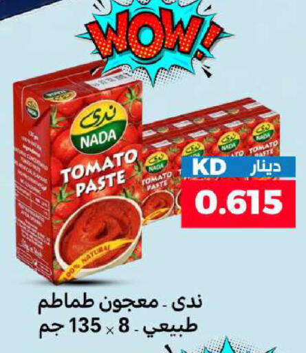 Tomato available at Meem Central Market Co in Kuwait - Kuwait City