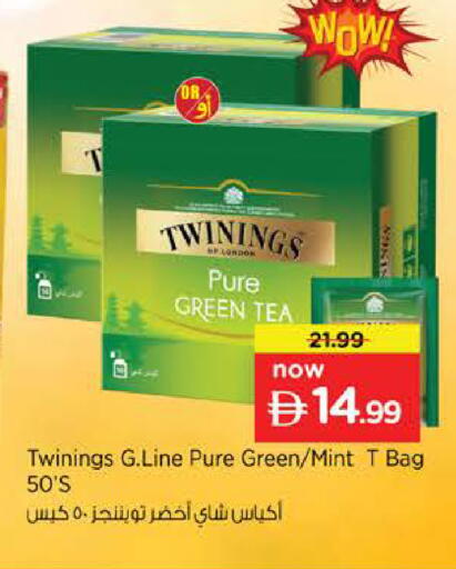 Mint available at نستو هايبرماركت in الإمارات العربية المتحدة , الامارات - ٱلْعَيْن‎