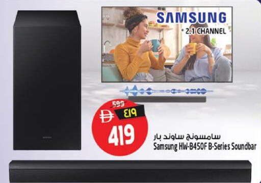 available at سفاري هايبر ماركت in الإمارات العربية المتحدة , الامارات - رَأْس ٱلْخَيْمَة