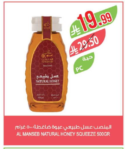 available at Farm  in KSA, Saudi Arabia, Saudi - Al-Kharj