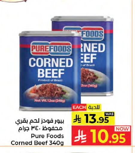 available at Kabayan Hypermarket in KSA, Saudi Arabia, Saudi - Jeddah