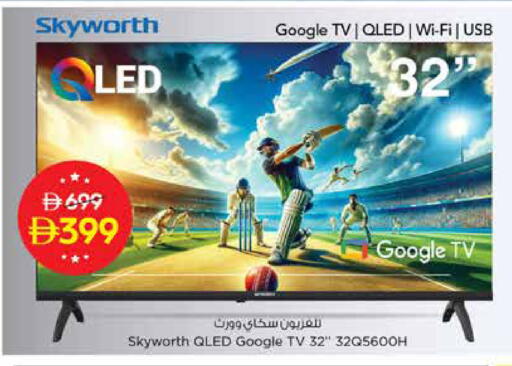 available at نستو هايبرماركت in الإمارات العربية المتحدة , الامارات - الشارقة / عجمان