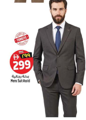 available at سفاري هايبر ماركت in الإمارات العربية المتحدة , الامارات - رَأْس ٱلْخَيْمَة