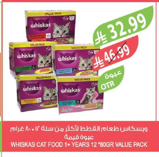 available at Farm  in KSA, Saudi Arabia, Saudi - Al-Kharj