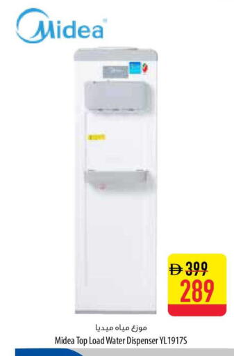 available at السفير ماركت in الإمارات العربية المتحدة , الامارات - ٱلْفُجَيْرَة‎