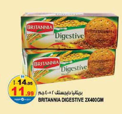 available at Hashim Hypermarket in UAE - Sharjah / Ajman