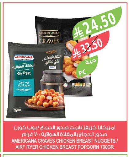 available at المزرعة in مملكة العربية السعودية, السعودية, سعودية - الخرج