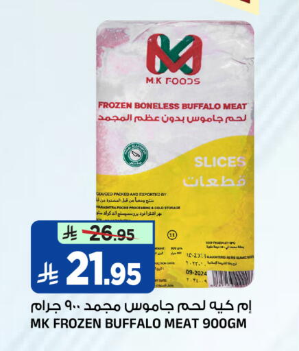 Date available at المدينة هايبرماركت in مملكة العربية السعودية, السعودية, سعودية - الرياض