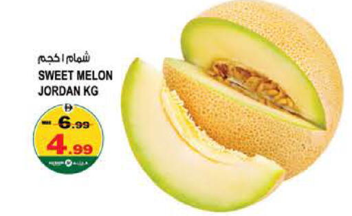 Melon from Jordan available at Hashim Hypermarket in UAE - Sharjah / Ajman