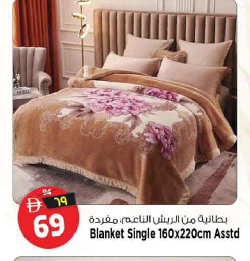 available at سفاري هايبرماركت in الإمارات العربية المتحدة , الامارات - الشارقة / عجمان