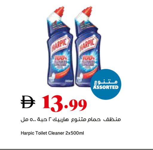 available at تروليز سوبرماركت in الإمارات العربية المتحدة , الامارات - الشارقة / عجمان